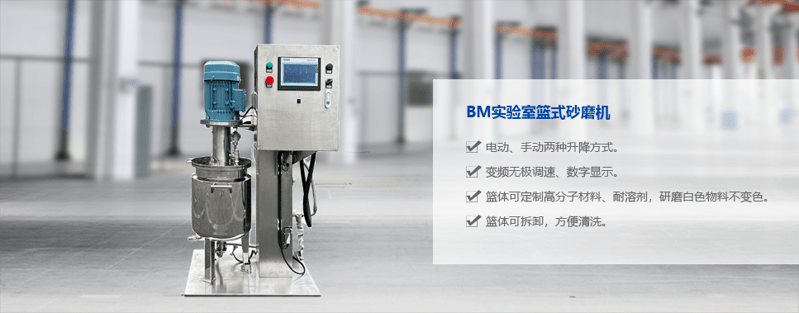 BM產品類目海報圖圖